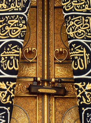 Oud al-Kaabah