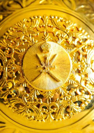 Melange Musk Sultan Qaboos