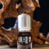 Abu Yog Filipino Oud Oil