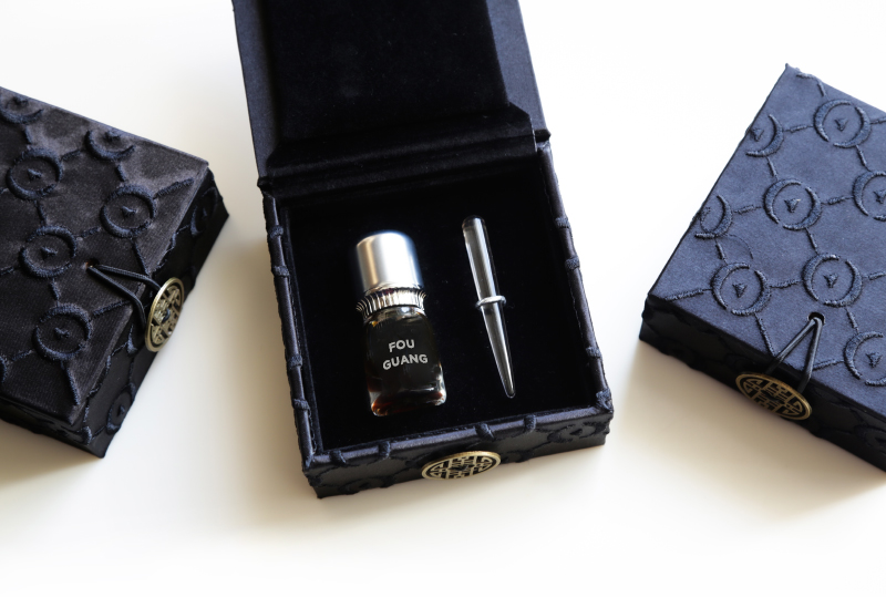 Fou Guang by Ensar Oud