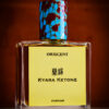 Kyara Ketone Oriscent Perfume by Ensar Oud